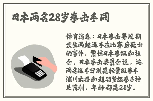 日韩亚洲精品视频